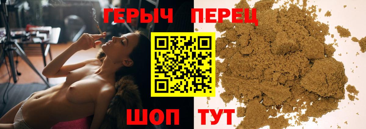 Архангельск  ГЕРОИН VHQ  Вход с VPN 