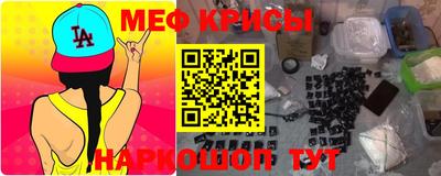 mdma Рыбинск