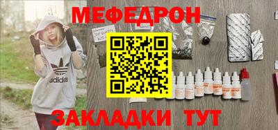 ALPHA PVP Рузаевка