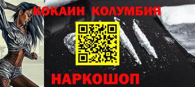наркотики Рязань