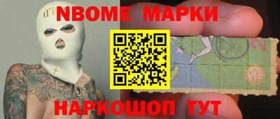 ALPHA PVP Рузаевка