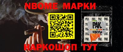 ALPHA PVP Рузаевка