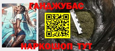 ALPHA PVP Рузаевка