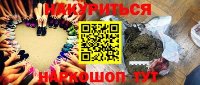mdma Рыбинск