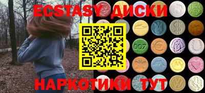 mdma Рыбинск