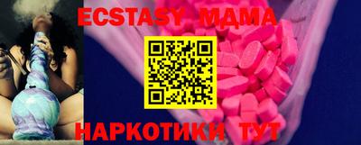 mdma Рыбинск