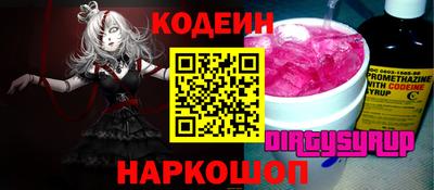 наркотики Рязань