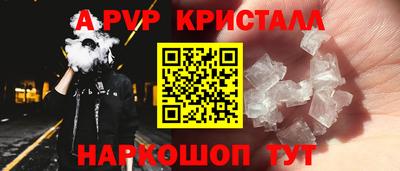 mdma Рыбинск