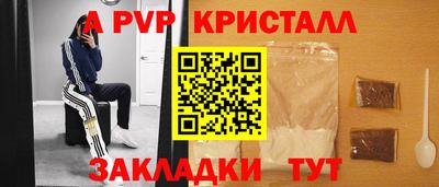 mdma Рыбинск