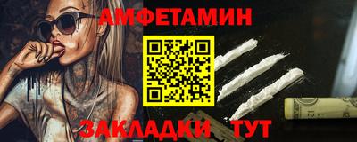 ALPHA PVP Рузаевка