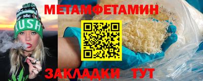 mdma Рыбинск