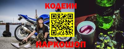наркотики Рязань