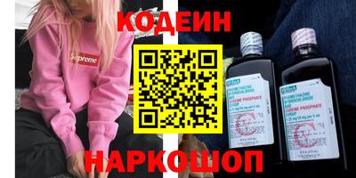 ALPHA PVP Рузаевка