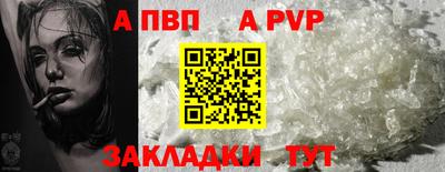 mdma Рыбинск
