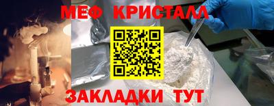 ALPHA PVP Рузаевка