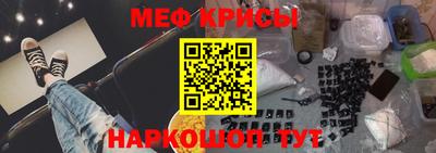 ALPHA PVP Рузаевка