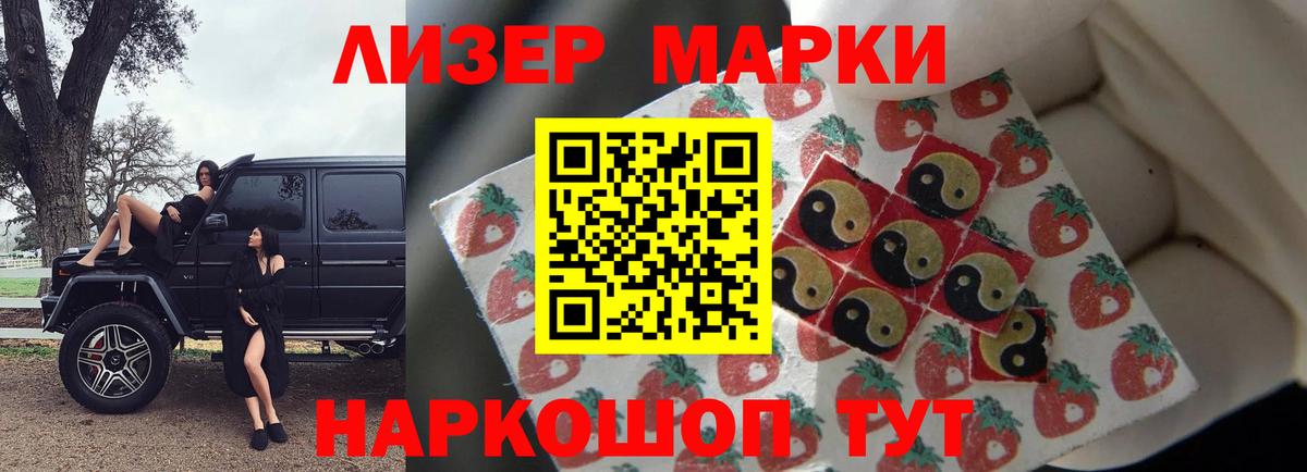 LSD-25 экстази кислота  Вход с VPN  LSD-25 экстази ecstasy  ЛСД экстази  Архангельск 