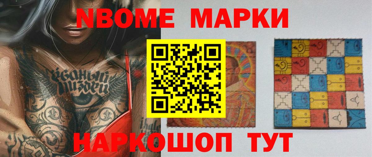 Лсд 25 экстази ecstasy Архангельск