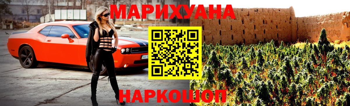 Шишки марихуана AK-47  Вход с VPN  Бошки марихуана AK-47  МАРИХУАНА марихуана  Бошки марихуана гибрид  Архангельск 