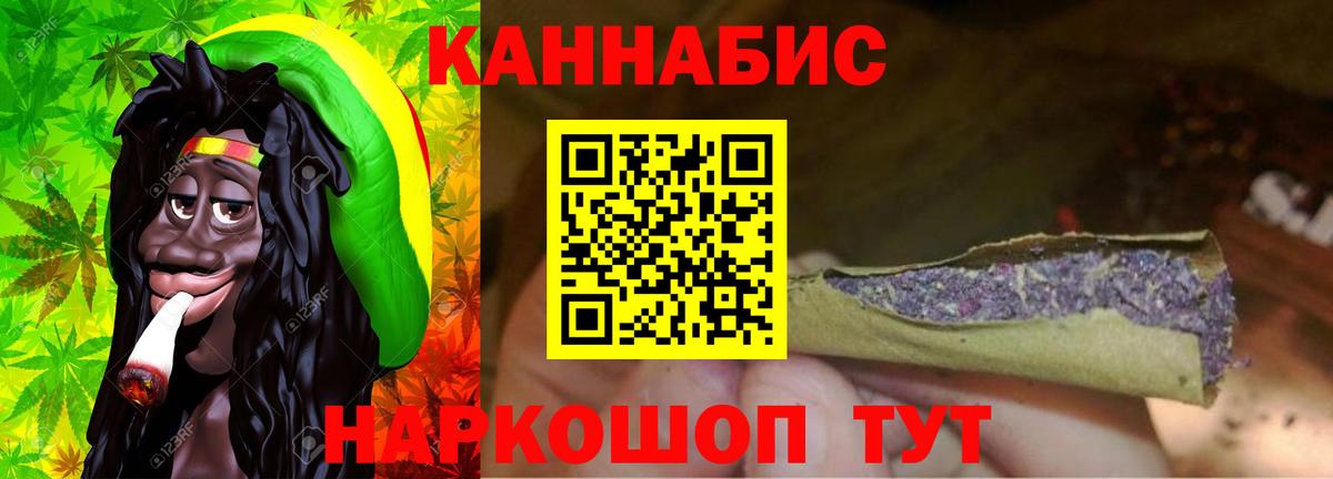 Шишки марихуана Amnesia Архангельск